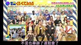 哪里可以看到日本综艺节目,热门节目生成全解析