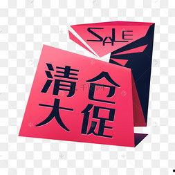 特价处理图片,特价处理图片大集合，尽享视觉盛宴