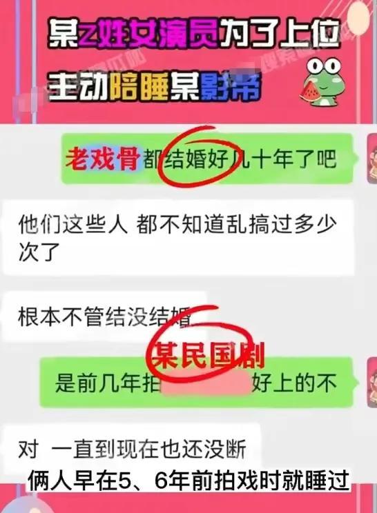 今日头条上的大瓜,揭秘娱乐圈惊人内幕，明星隐私曝光！