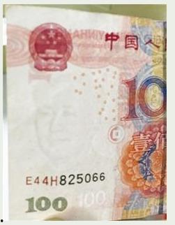 100元错币图片大全,揭秘货币收藏界的独特魅力