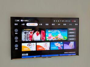 海信电视视频,引领智能视界，打造家庭娱乐新体验