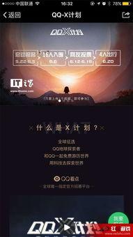 韩国x计划,揭秘未来科技与创新的秘密蓝图