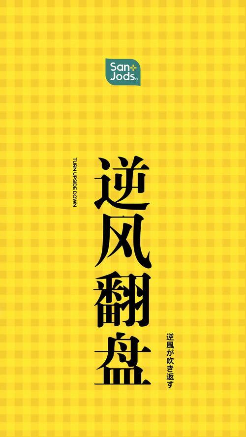 戒烟屏保图片手机壁纸,屏保壁纸中的戒烟启示