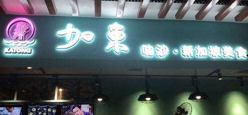 探店视频,这家隐藏在闹市的小店，竟藏着如此美味！