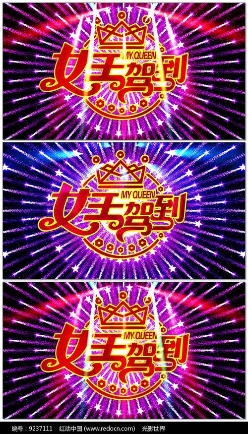 38视频,揭秘热门话题背后的真相与观点