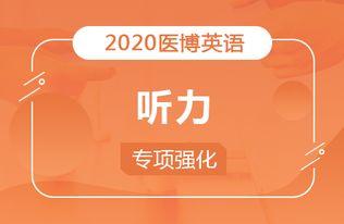 英语听力视频,Summarizing the Key Points from the English Listening Video