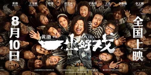 新电影在线观看,探索新电影在线观看的无限可能