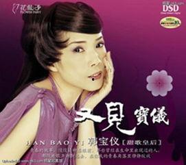 望春风国语版,唤醒春日情怀，共赴诗意旅程