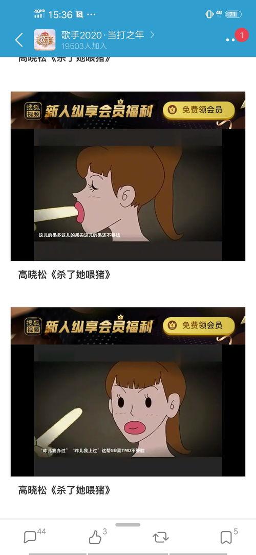 吃瓜大王的爆料,娱乐圈惊天大秘密大揭秘！
