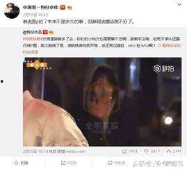 啪啪啪视频链接,从“啪啪啪”视频链接看社会现象
