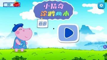 小猪佩奇涂鸦图片大全,童趣盎然的创意世界