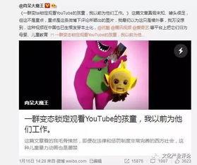 小孩邪恶漫画大全图片,揭秘小孩漫画中的另类世界