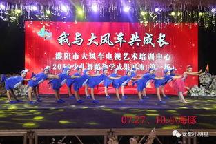 大风车舞蹈视频,揭秘大风车舞蹈的魅力瞬间