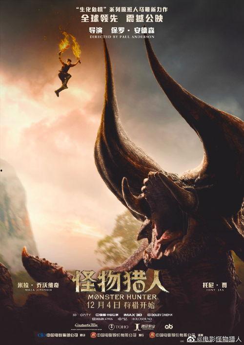 怪兽电影国语,惊悚奇幻的异世界冒险之旅