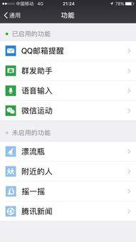 怎么视频聊天,轻松连接，畅享云端互动时光