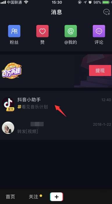 抖音视频不见了,揭秘背后原因