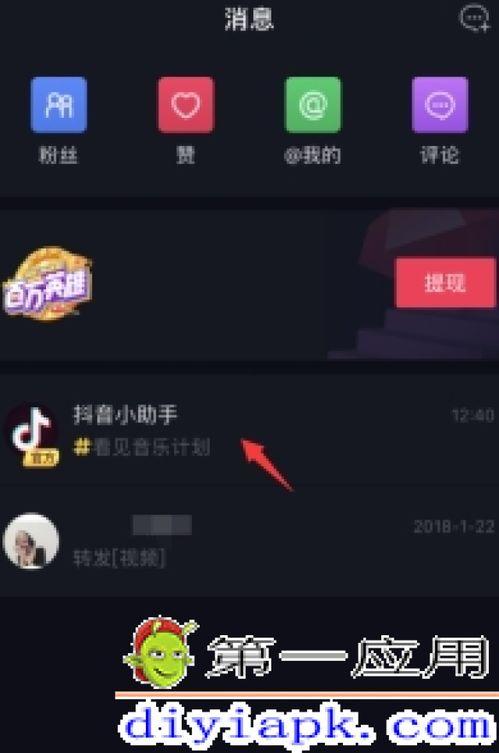 抖音视频不见了,揭秘背后原因