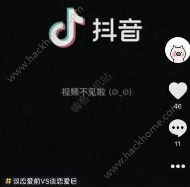 抖音视频不见了,揭秘背后原因
