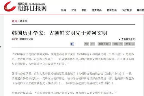 理论在线韩国,韩国文化现象解析与影响
