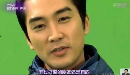 韩国节目采访宋承宪,揭秘明星背后的故事与心路历程