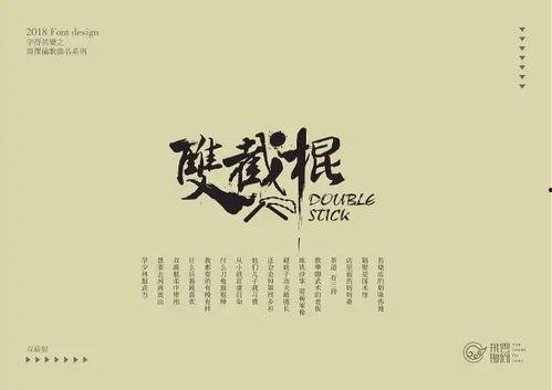 词图片,从词图片中探寻日常之美