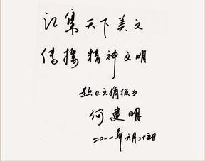 词图片,从词图片中探寻日常之美
