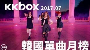 2017韩国音乐,流行与创新的交响乐章