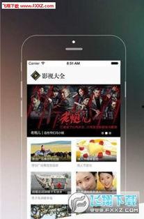 视频在线影院,探索在线影院的无限魅力