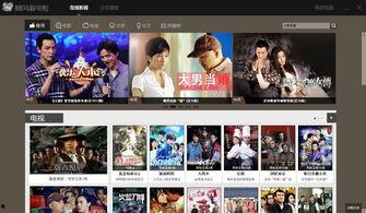 视频在线影院,探索在线影院的无限魅力