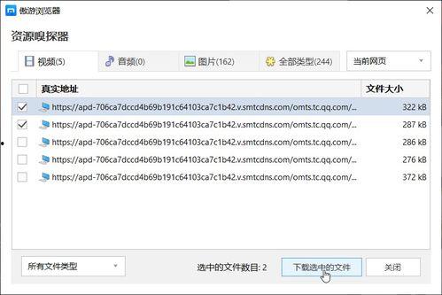 国产视频资源,探索中国电影与电视剧的璀璨魅力