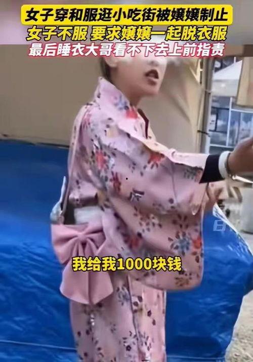 日本女人被插,揭开背后惊人真相