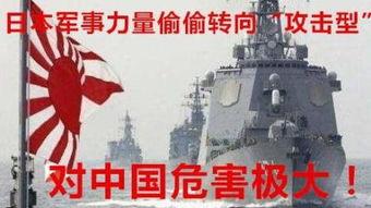 2014中国日本,挑战与机遇并存的一年