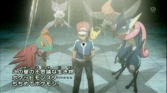神奇宝贝xyz国语版,时空的裂缝与命运之轮