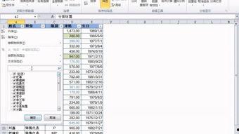 excel学习视频教程,从基础到高级的实用技巧解析