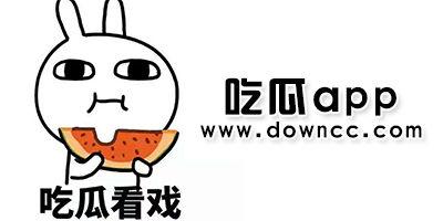 吃瓜网黑料曝光网下载,揭秘网络下载背后的真相