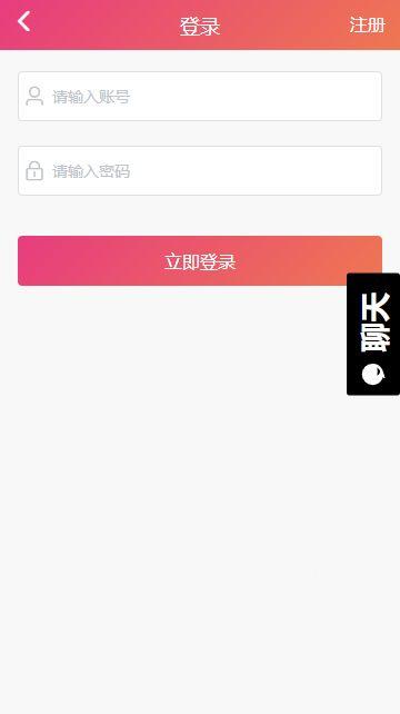 吃瓜网黑料曝光网下载,揭秘网络下载背后的真相