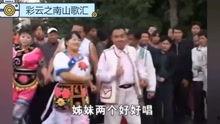 柳州山歌对唱搞笑视频,欢乐搞笑，方言魅力尽展无遗