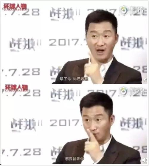 明星被艹视频,艹视频事件引发社会关注