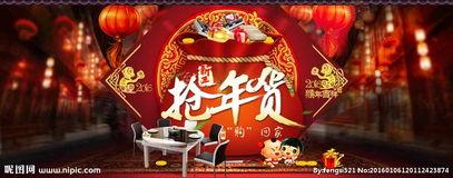 猴年年画图片大全,猴年猴画风采掠影