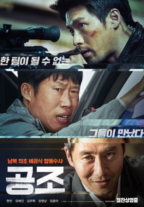 交涉韩国电影,韩国电影中的外交风云与人性较量