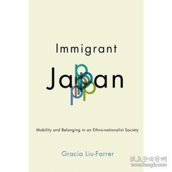 日本 be,从“BE”出发的文化之旅