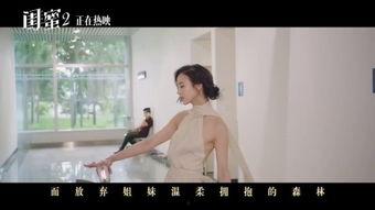 雪莉床戏图片,情感纠葛下的激情演绎