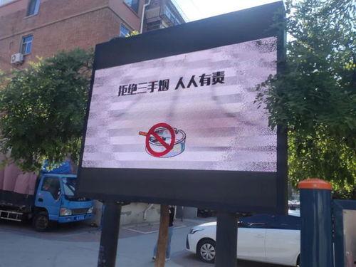 禁烟宣传视频,守护健康，共创无烟环境