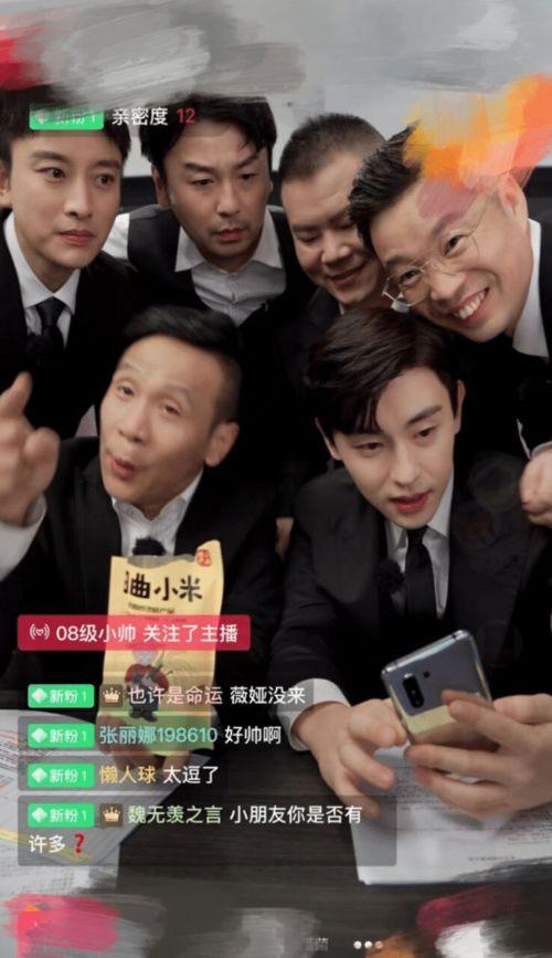 极限挑战直播在线观看,精彩瞬间实时呈现，不容错过的精彩盛宴
